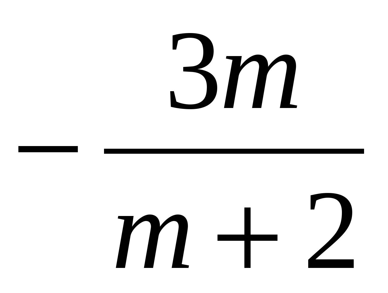 Рабочая программа по математике 7 класс. Мордкович,Атанасян.