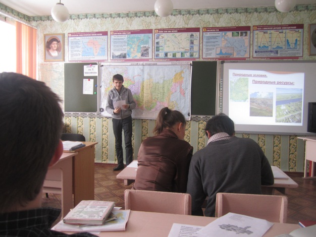 Открытый урок географии в 9 классе на тему:Центральная Россия. Состав,экономико-географическое положение,природные ресурсы