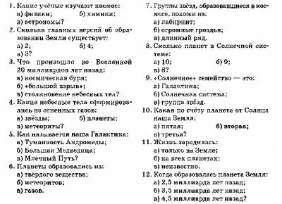 Рабочая программа по русскому языку (5 класс)