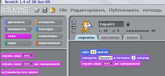 Технологическая карта урока информатики по теме: Алгоритмы,исполнители.Система команд исполнителя.