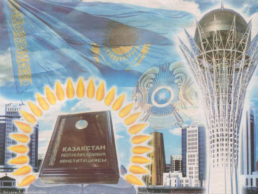 Урок по английскому языку Kazakhstan