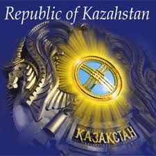 Урок по английскому языку Kazakhstan