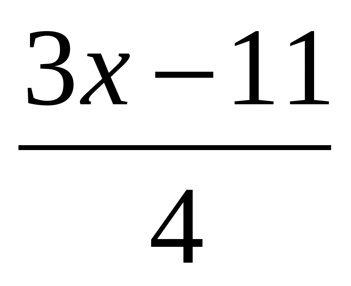 Урок по алгебре на тему: Применение неравенств (8 класс)