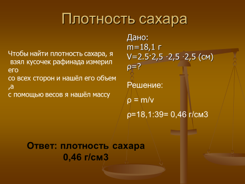 Рабочая программа недели математики, физики , информатики и ИКТ. Отчёт о проведении предметной недели.