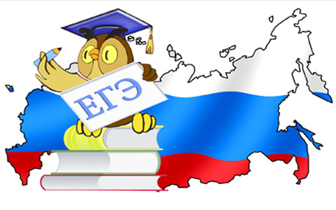 Критерии оценивания экзамена по русскому языку в 11 классе (ЕГЭ)
