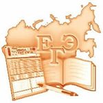 Критерии оценивания экзамена по русскому языку в 11 классе (ЕГЭ)