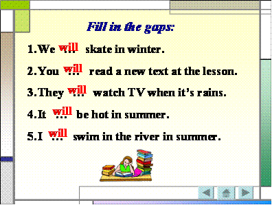 Конспект урока английского языка в 4 классе. Времена года и погода. Будущее простое время.