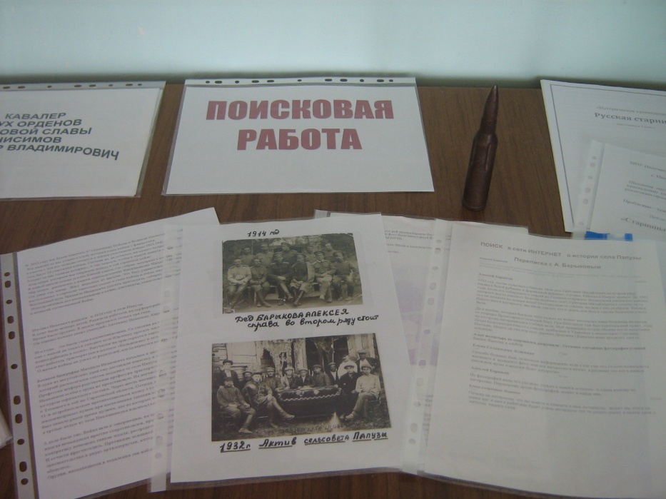 Программа Тимуровская работа как средство патриотического воспитания и социализации учащихся