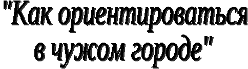 Разработка урока (7 класс).Тема: