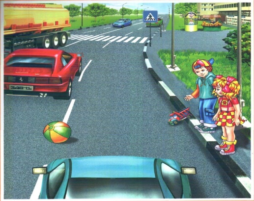 Тест Правила дорожного движения. 1 класс. 2 полугодие