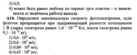 Сборник контрольных работ по физике для 1-2 курса