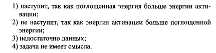 Сборник контрольных работ по физике для 1-2 курса