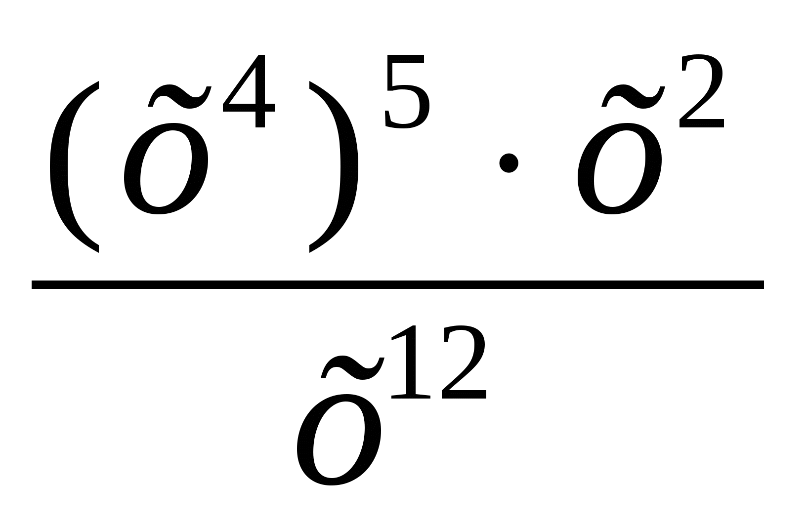 Контрольная работа №2 по теме Степень с натуральным показателем. Одночлены. Многочлены. Сложение и вычитание многочленов. алгебра 7 класс А.Г. Мерзляк