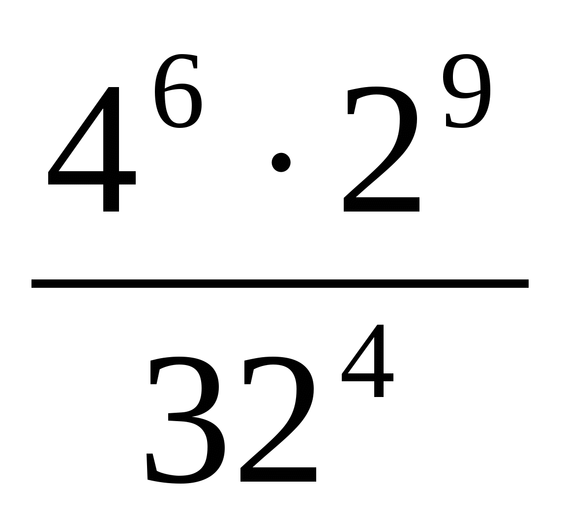 Контрольная работа №2 по теме Степень с натуральным показателем. Одночлены. Многочлены. Сложение и вычитание многочленов. алгебра 7 класс А.Г. Мерзляк