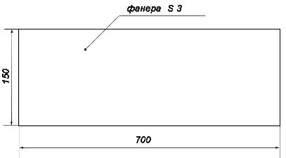 Көшетке арналған құрастырмалы жәшікті дайындау.