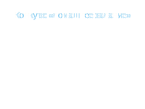 Веселые вопросы и задачи. «Мозговой штурм». Урок КВН.