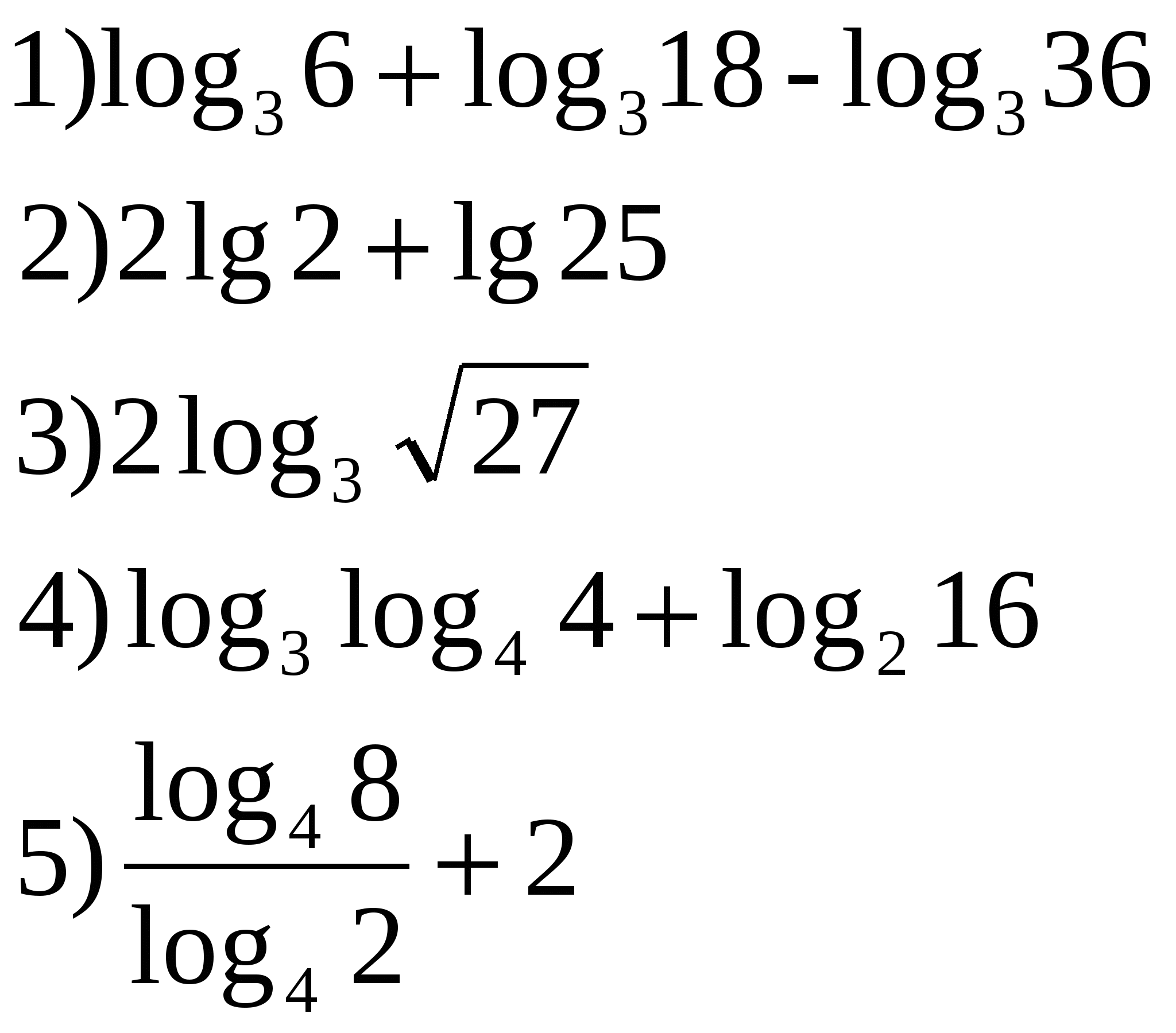 Конспект урока по математике Свойства логарифмов