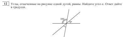 Тест по математике на тему Итоговый тест по математике (7класс)