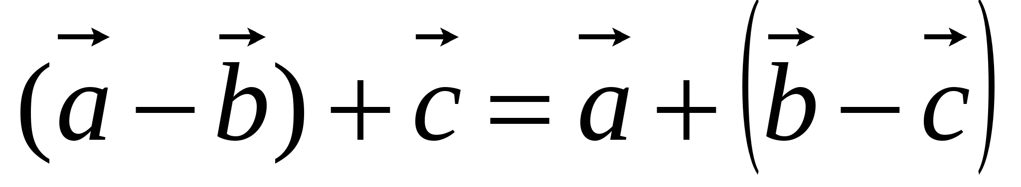 Тест по теме Векторы 9 класс