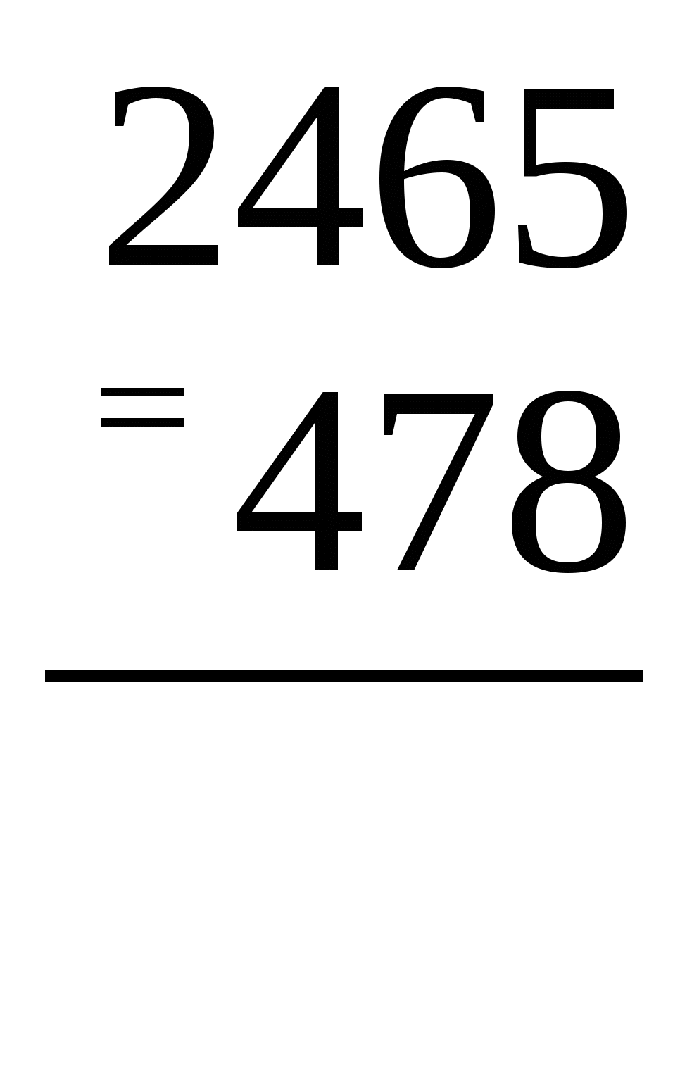 Карточки быстрого счёта на тему Вычитание многозначных чисел