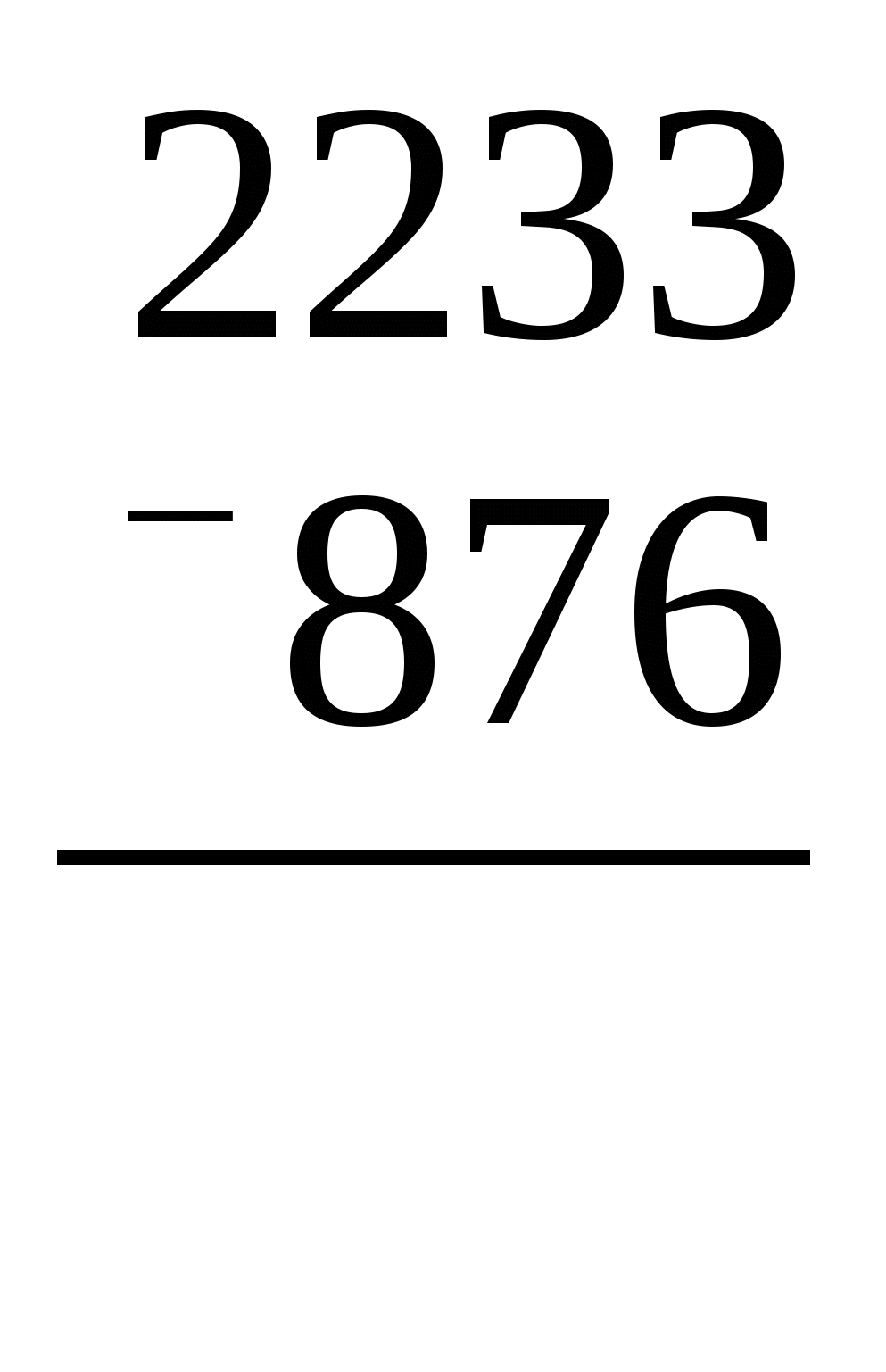 Карточки быстрого счёта на тему Вычитание многозначных чисел