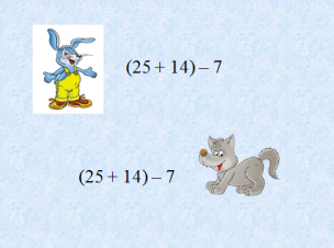 Урок математики на тему Составление числовых выражений (2 класс)