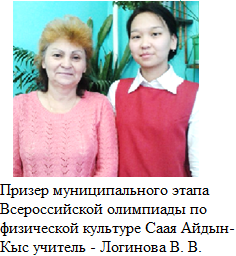 Электронная версия школьной газеты Шаг.ru