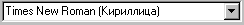 Тест по теме: WordPad