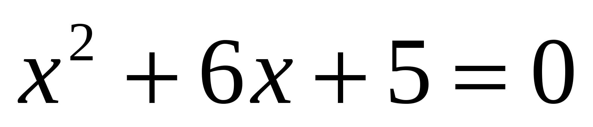 Сабақ жоспар алгебра 11