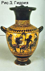 Тема: «Керамика Древней Греции. Вазопись»