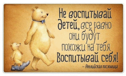 Конспект урока по русскому языку на тему Мы будем вечно прославлять, ту женщину, чьё имя-мать!