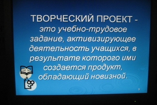 Отчет по одному уроку из запланированной серии последовательных уроков