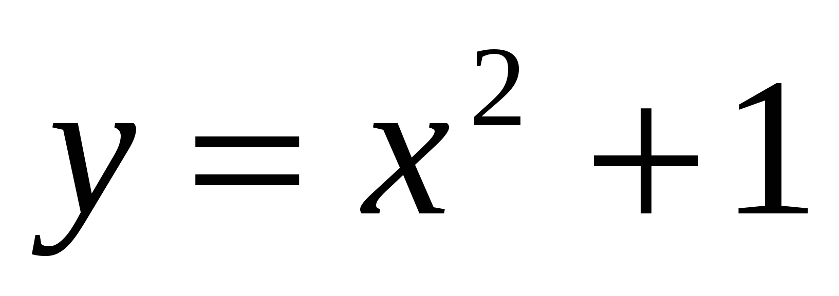 Разработка урока по математике тема: Дифференциальные уравнения ( 1 курс )