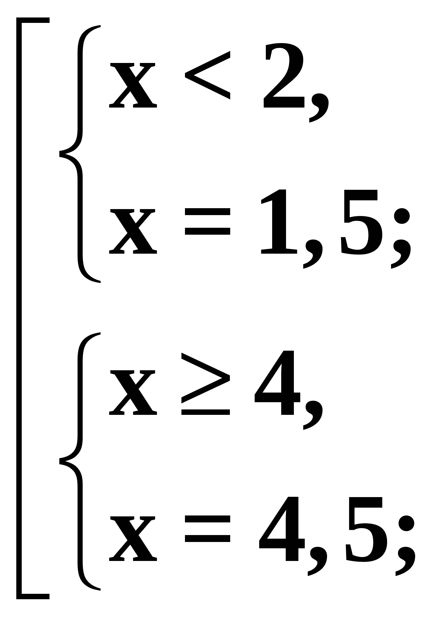 Уравнения: уравнения следствия, равносильные уравнения, уравнения, содержащие знак модуля».