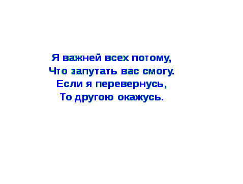 Технологическая карта урока по математике Число и цифра 9