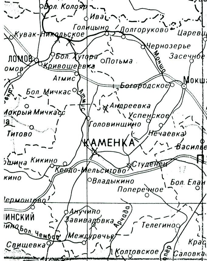 Урок математики для 4 класса Краеведение в цифрах