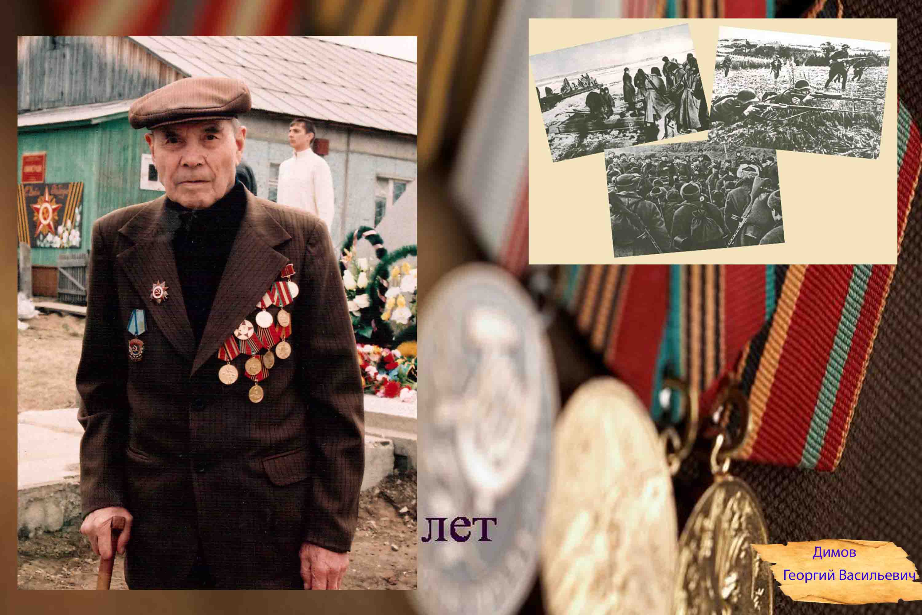 Мероприятие 9 декабря - день героев Отечества