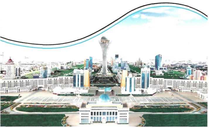 Внеклассное мероприятие посвященное столице Астане « Стремление Президента – счастье народа, процветающий Казахстан»