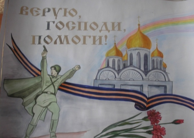Творчество учащихся на тему Великой Отечественной войны