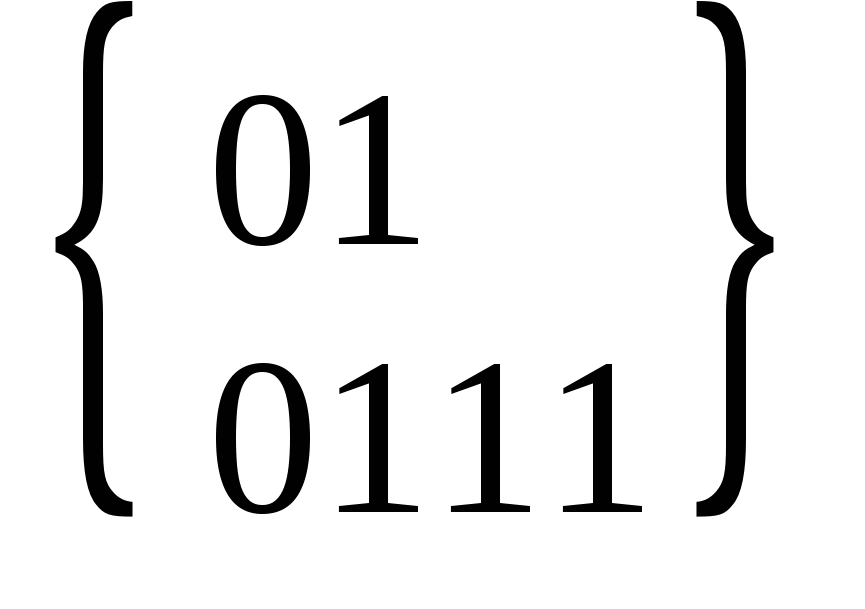 Контрольная работа Перевод чисел в различных системах счисления