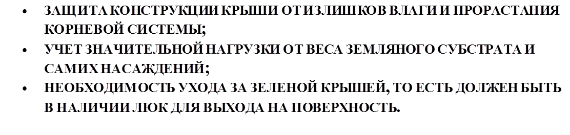 Открытый урок по ПМ 02 Тема 2.2 Технология и организация строительных процессов.