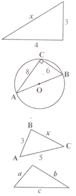 Конспект урока по геометрии Теорема Пифагора (8 класс)