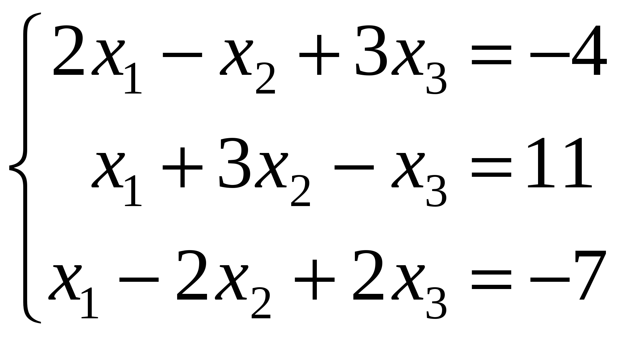 Комплект оценочных средств (КОС) по высшей математике