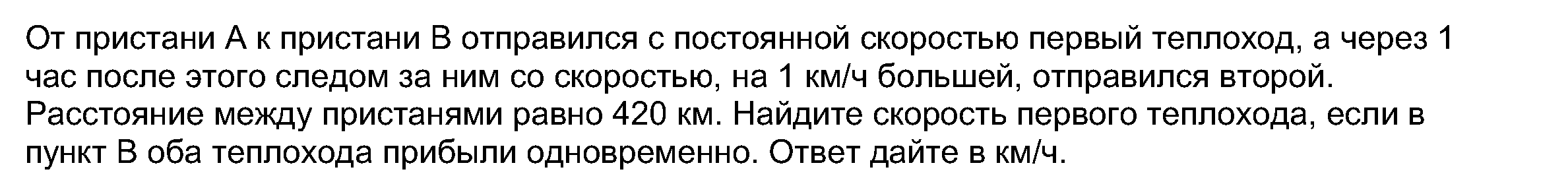 Рабочая программа по математике (10 класс)