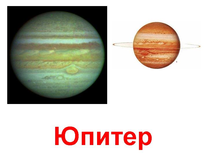 Разработка урока по математике Умножение и деление на 10, 100, 1000 (6 класс 8 вид)