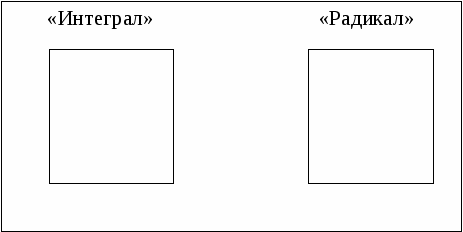 Урок Блиц-турнир Делимость чисел 8 класс. углубленное изучение математики.