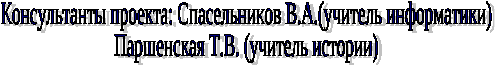 Проект Пасха по предмету Основы Православной Культуры и Изобразительного искусства