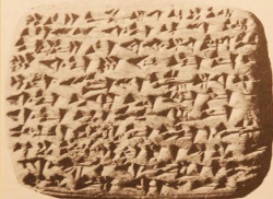 Поурочное планирование по истории древнего мира на тему Вавилония 6 класс