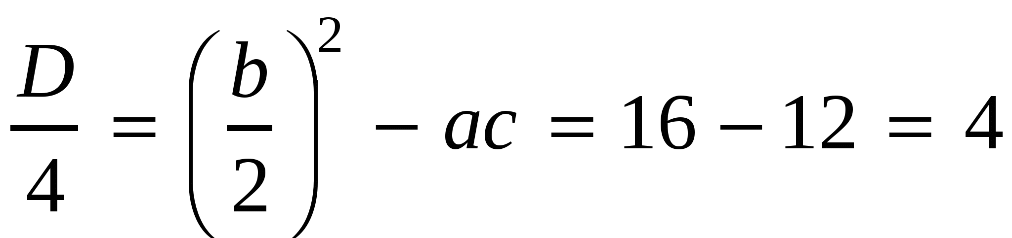 Конспект урока по алгебре и началам математического анализа на тему Уравнения, сводящиеся к простейшим заменой неизвестного (10 класс)