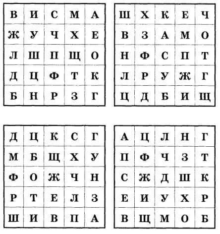 Стимульный материал по психологии